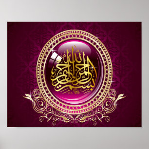 Poster L'éloge soit à Allah