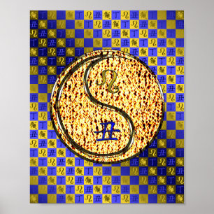 Poster Leo & Fire Ox