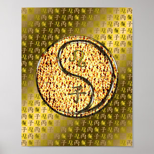 Poster Leo & Fire Rat