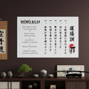 Poster Les 5 Dojo Kun – Enseignements de Gichin Funakoshi