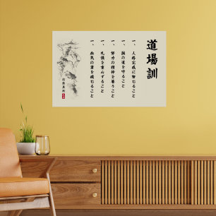 Poster Les 5 Dojo Kun – Enseignements de Gichin Funakoshi