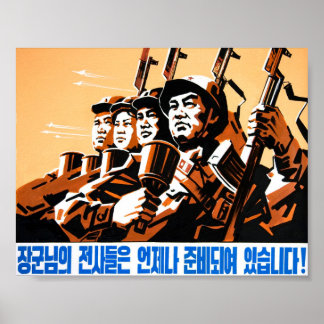 Poster Les soldats du général sont toujours prêts !
