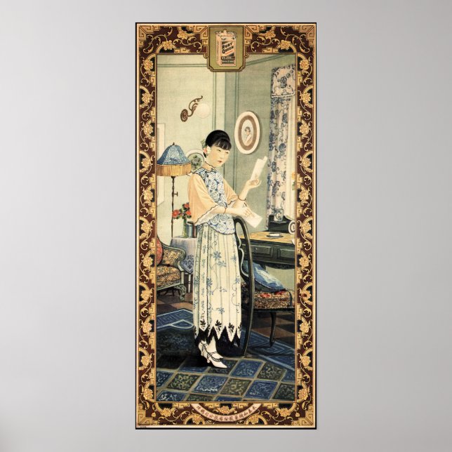 Poster LETTRE DE MA Cigarette AMOUREUSE Publicité chinois (Devant)