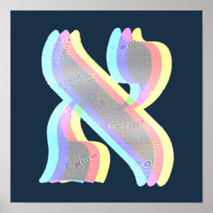 Poster LETTRE HÉBRAÏQUE Alef Glitchy RGB couleurs