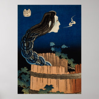 Poster L'horreur vintage japonaise hantée