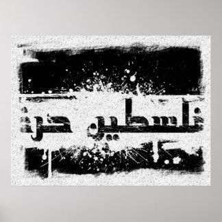 Poster Libérer la Palestine