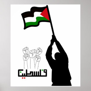 Poster Libérez la Palestine en arabe