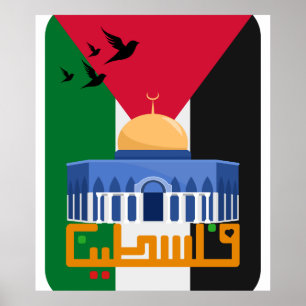 Poster Libérez la Palestine en arabe