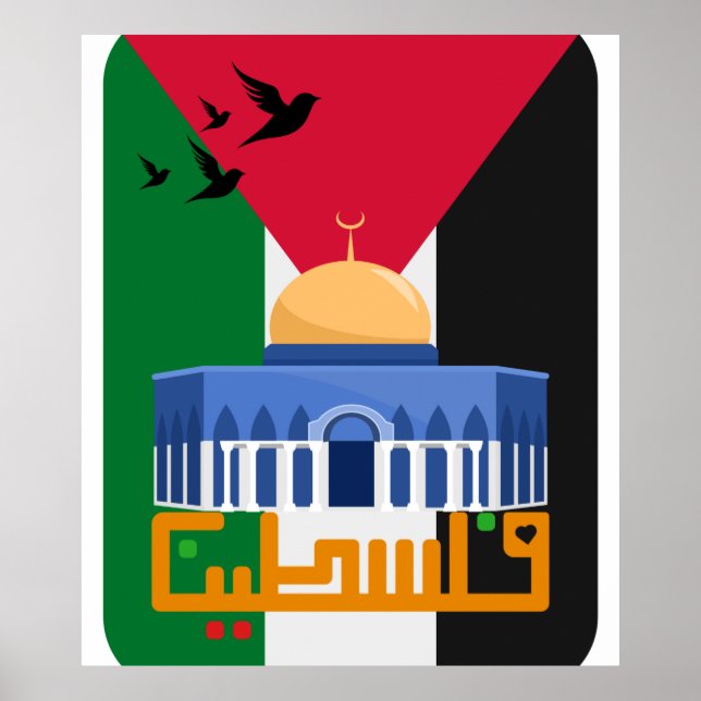 Poster Libérez la Palestine en arabe (Devant)