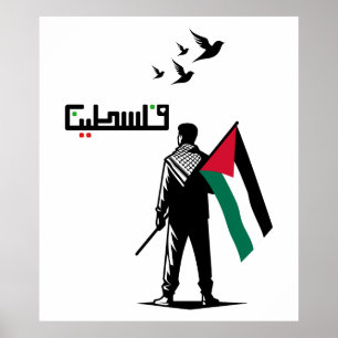 Poster Libérez la Palestine en arabe