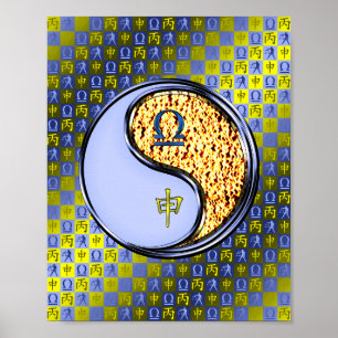 Poster Libra & Fire Monkey
