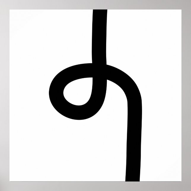 Poster Ligne bouclée - Noir sur blanc (Devant)