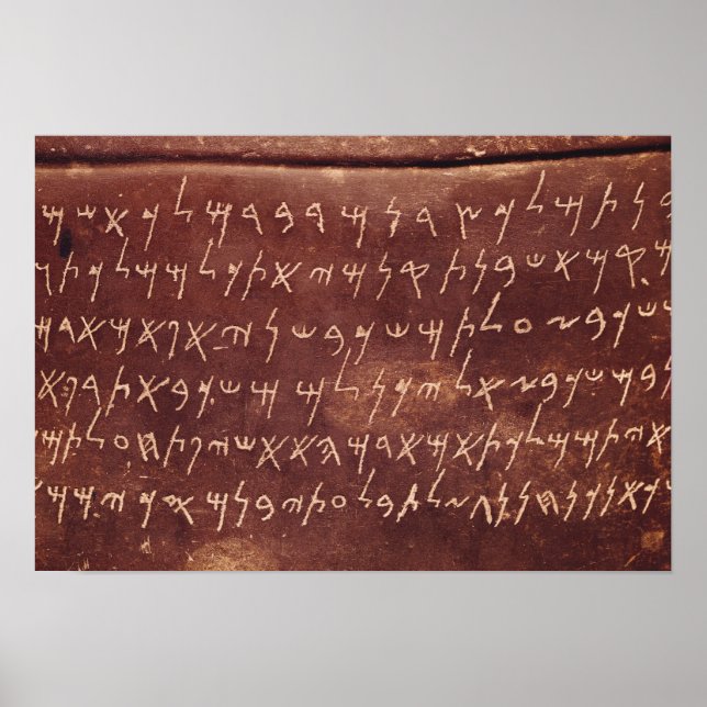 Poster L'Inscription du sarcophage de (Devant)