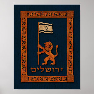 Poster Lion Du Jour De Jérusalem Avec Drapeau
