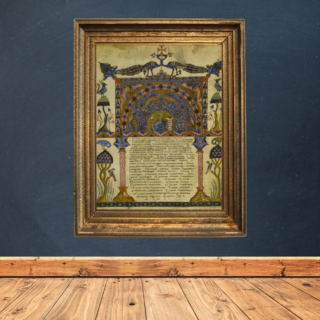Poster Livre évangélique arménien Manuscrit médiéval (Armenian Gospel Book Medieval Manuscript Catholic Christian Poster)