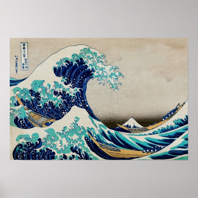 Poster L'Océan Japonais Vagues De Plage Esthétique (Devant)