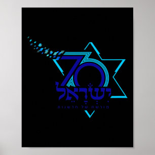 Poster Logo Tee - shirt Fête de l'Indépendance 70 Israéli