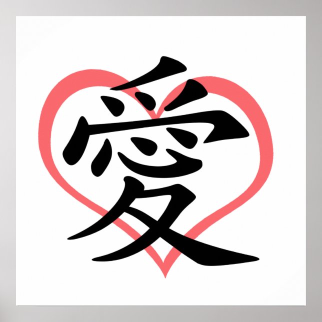 Poster Love Pink Heart (Kanji) (Devant)