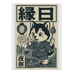 Poster Lumières néons et combats de poissons