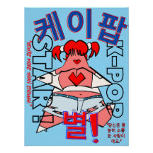 LUMINA K-Pop Wall Art 