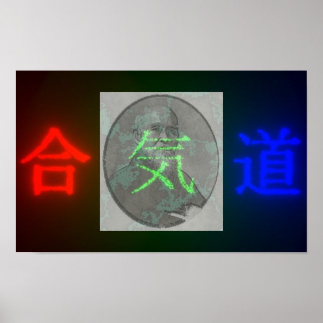 Poster Luminosité de l'aïkido (Devant)