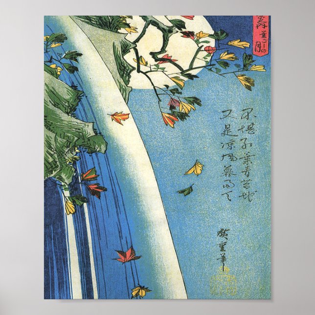 Poster Lune Hiroshige Au-Dessus D'Une Cascade (Devant)