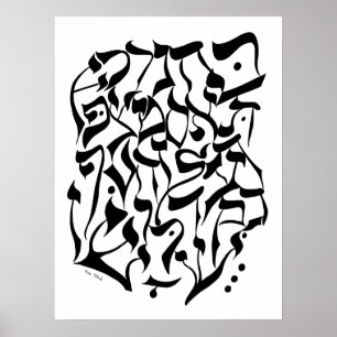 Poster Lutte du pari d'Aleph