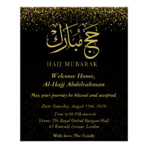 Luxueux Hajj Mubarak en calligraphie arabe dorée