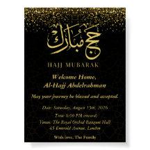 Luxueux Hajj Mubarak en calligraphie arabe dorée