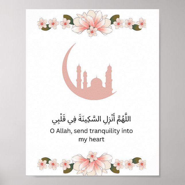Poster Luxury Ramadan Wall Print (Devant)