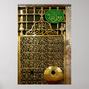 Poster Madinah ou Médine Mosquée du Prophète Mahomet SPSL