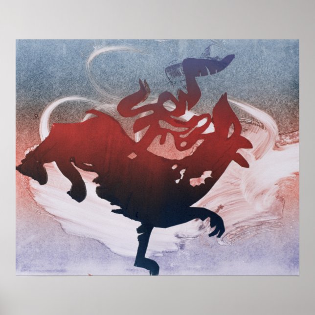 Poster Maestowe Dragon 1995 (Devant)