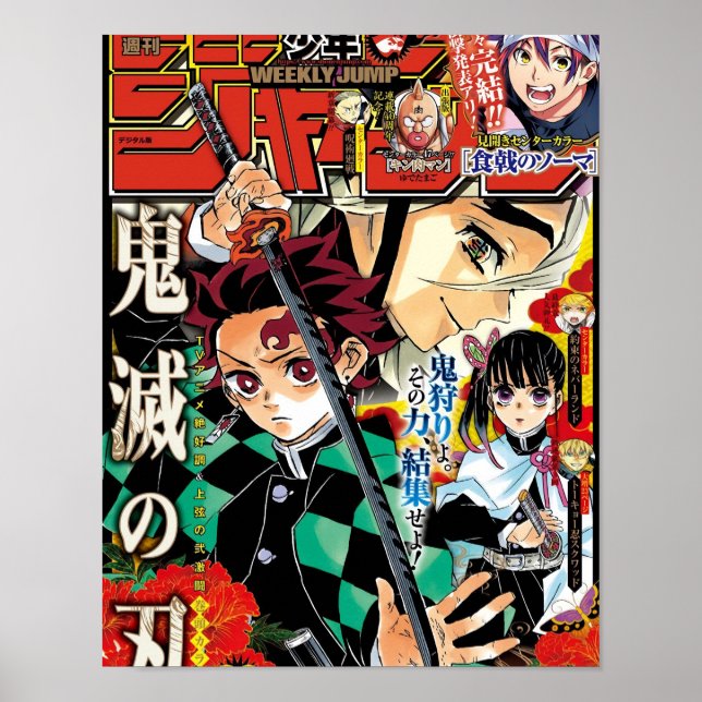 Poster Magazine Anime (Devant)