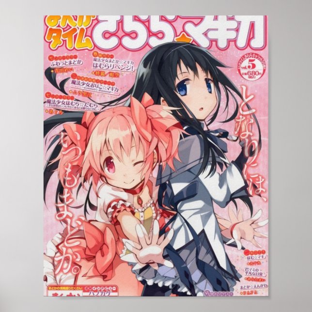 Poster magazine madohomu (Devant)