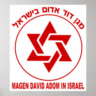 Poster Magen David Adom Light