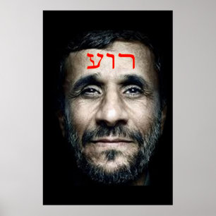 Poster Mahmoud Ahmadinejad