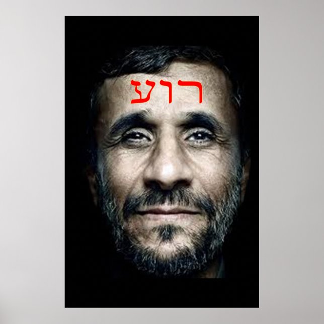 Poster Mahmoud Ahmadinejad (Devant)