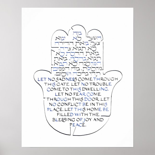 Poster Maison de Hamsa juive Bienheureux Birkat HaBayit (Devant)
