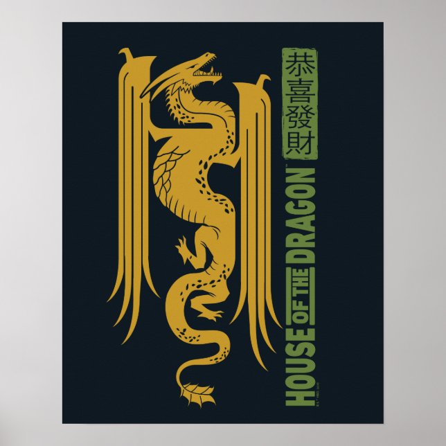 Poster Maison du Dragon Gold & Green Nouvel An | 恭 喜 財 發 (Devant)
