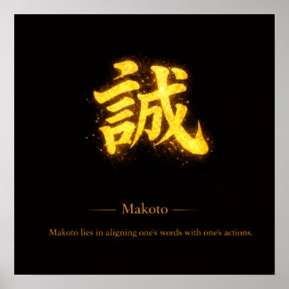 Poster Makoto (誠) – One of the Seven Virtues of Bushidō 