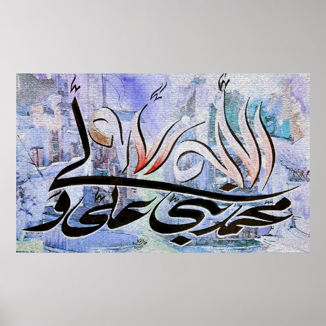 Poster man kuntu maola panjtan paak ismaili produits (Devant)