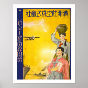Poster Manchuria Air