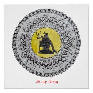 Poster Mandala de Lord Shiva