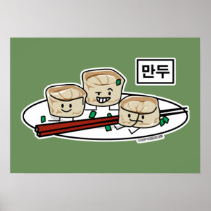 Poster Mandu Corée dumpling dim sum petit déjeuner hangul
