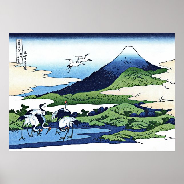 Poster Manoir d'Umezawa dans la province de Sagami (Devant)