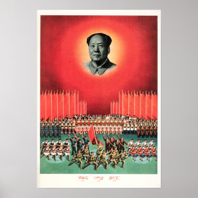 Poster Mao Zedong "L'Est est rouge" Propagande de la Chin (Devant)