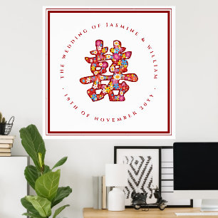 Poster Mariage chinois des fleurs de printemps