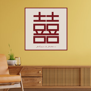 Poster Mariage chinois moderne Red Double Happy