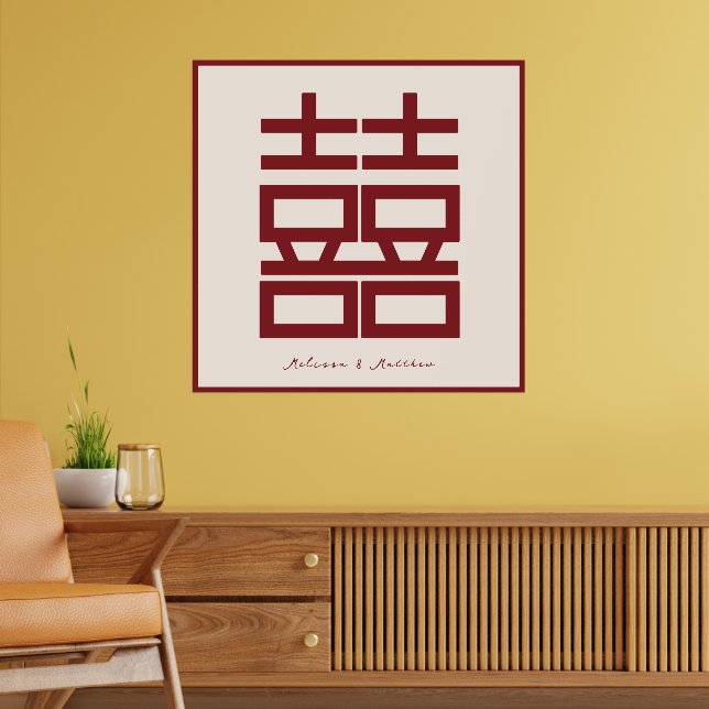 Poster Mariage chinois moderne Red Double Happy (Salon 2)