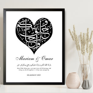 Poster Mariage Nikkah Noir & Blanc